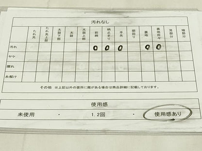 平和屋着物◎西陣　服部織物謹製　六通柄袋帯　こはく錦　手工芸　風景文　金糸　正絹　逸品　DABA5814qp