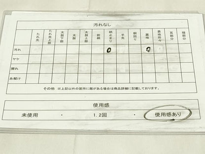 平和屋着物◎六通柄袋帯　唐織　風景文　金銀糸　正絹　逸品　DABA5815qp