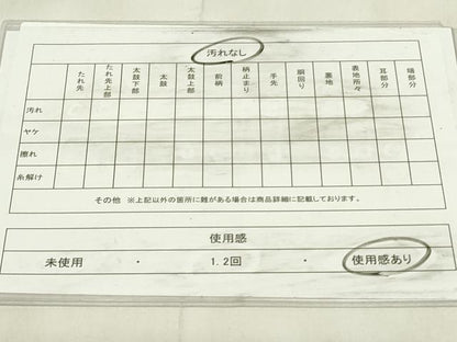 平和屋着物◎六通柄袋帯　飛鶴　金糸　正絹　逸品　DABA5821qp