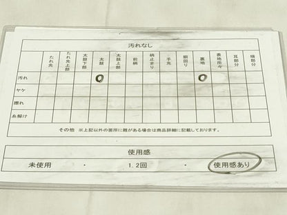 平和屋着物◎太鼓柄袋帯　紬地　幾何学文様　正絹　逸品　DABA5822qp