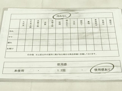 平和屋着物◎六通柄袋帯　草花文　正絹　逸品　DABA5826qp