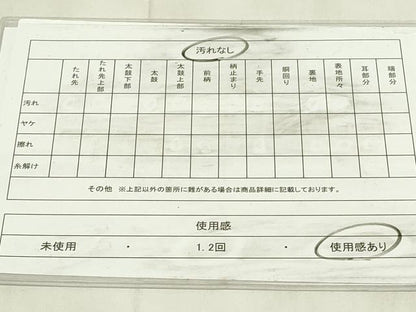 平和屋着物◎六通柄袋帯 風景花文 銀糸 正絹 逸品 DABA5828qp
