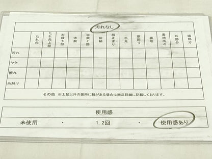平和屋着物◎六通柄袋帯　切嵌　花鳥文　金銀糸　正絹　逸品　DABA5830qp