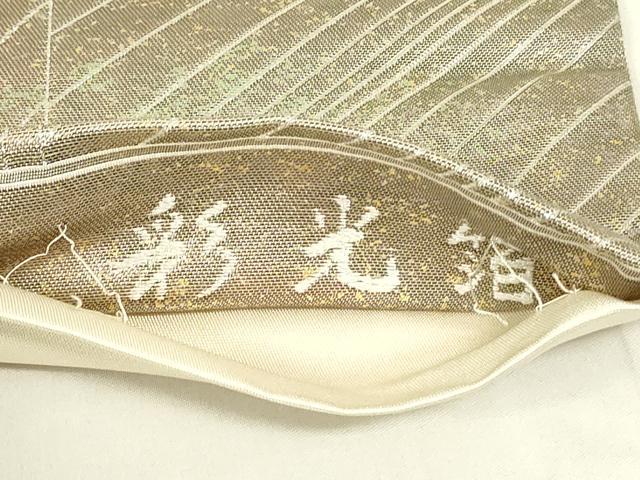 平和屋着物◎六通柄袋帯　松葉文　彩光箔　正絹　逸品　DABA5832qp