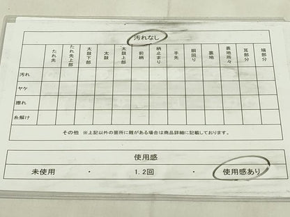 平和屋着物◎六通柄袋帯　松葉文　彩光箔　正絹　逸品　DABA5832qp