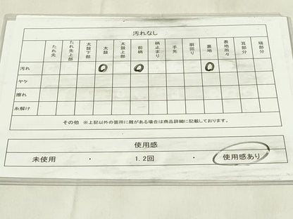 平和屋着物◎六通柄袋帯　唐織　花蝶文　銀糸　正絹　逸品　DABA5834qp