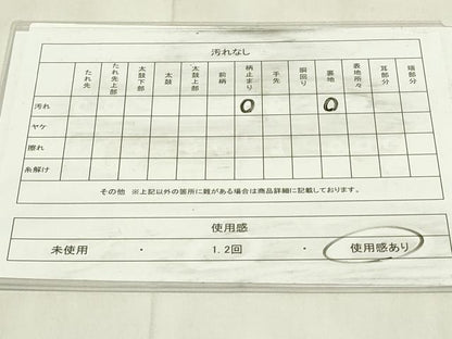 平和屋着物◎六通柄袋帯　唐織　更紗花文　金銀糸　正絹　逸品　DABA5835qp