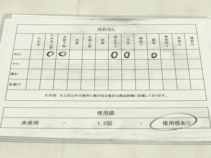 平和屋着物◎六通柄袋帯　プラチナ箔二重織　風景文　正絹　逸品　DABA5837qp