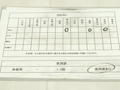 平和屋着物◎西陣　六通柄袋帯　立波文　金銀糸　正絹　逸品　DABA5838qp