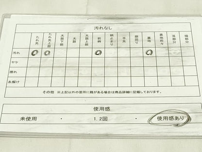 平和屋着物◎六通柄袋帯　色紙花文　牡丹　金銀糸　正絹　逸品　DABA5840qp