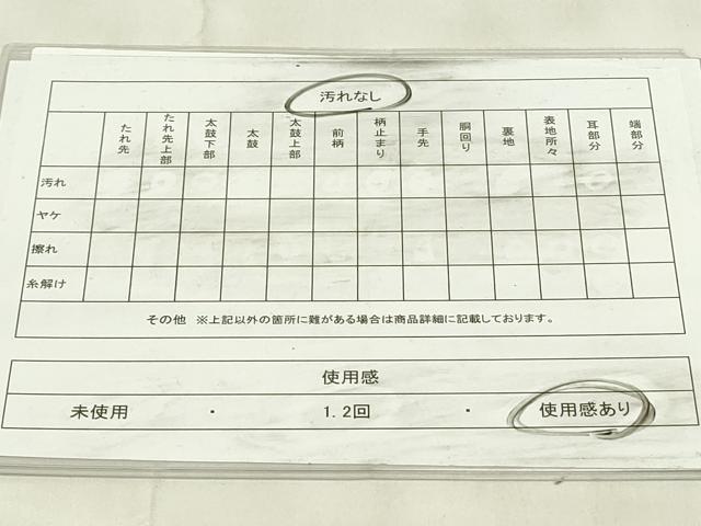 平和屋着物◎佐賀錦　六通柄袋帯　扇面花鳥文　金銀糸　正絹　逸品　DABA5841qp