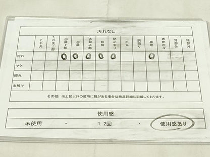 平和屋着物◎六通柄袋帯　唐織　九百錦　風景文　プラチナ箔　正絹　逸品　DABA5845qp