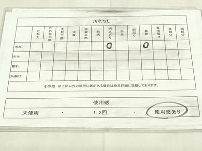 平和屋着物◎六通柄袋帯　舞扇花文　金銀糸　正絹　逸品　DABA5846qp