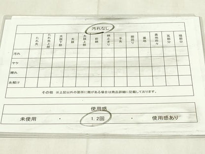 平和屋着物◎六通柄袋帯　唐草文　正絹　逸品　DABA5847qp