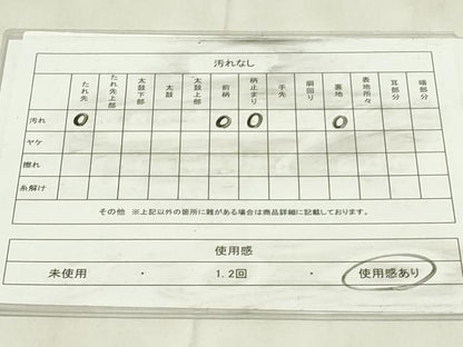 平和屋着物◎六通柄袋帯　錦松　金銀糸　正絹　逸品　DABA5850qp