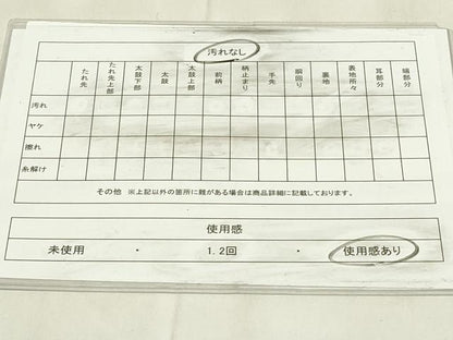 平和屋着物◎六通柄袋帯 唐織 花車文 金銀糸 正絹 逸品 DABA5851qp