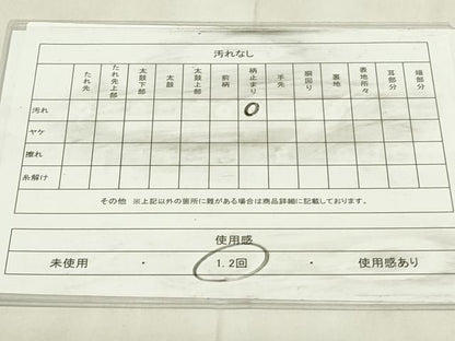平和屋着物◎六通柄袋帯　京洛錦　風景文　金銀糸　二重引箔　正絹　逸品　DABA5852qp