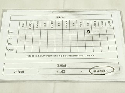 平和屋着物◎六通柄袋帯　松葉文　金銀糸　正絹　逸品　DABA5854qp