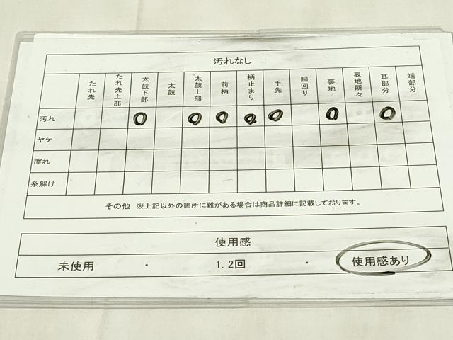 平和屋着物◎六通柄袋帯　古京錦　風景文　銀糸　二重引箔　正絹　逸品　DABA5855qp