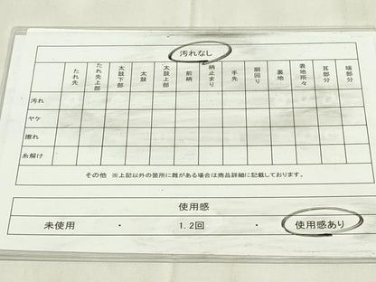 平和屋着物◎六通柄袋帯　舞扇文　金銀糸　正絹　逸品　DABA5857qp