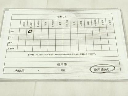 平和屋着物◎六通柄袋帯　唐織　花蝶文　金銀糸　正絹　逸品　DABA5859qp