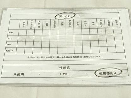 平和屋着物◎佐賀錦　六通柄袋帯　唐織　舞蝶文　金糸　正絹　逸品　DABA5860qp