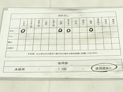 平和屋着物◎六通柄袋帯　霞文　引箔　正絹　逸品　DABA5861qp