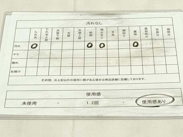 平和屋着物◎六通柄袋帯　霞文　引箔　正絹　逸品　DABA5861qp