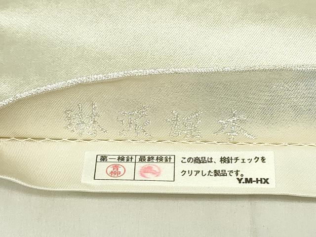 平和屋着物◎六通柄袋帯　琳派謡本　金銀糸　正絹　逸品　DABA5865qp
