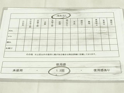 平和屋着物◎六通柄　京袋帯　折り鶴　金糸　DABA5866qp