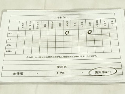 平和屋着物◎六通柄　本袋帯　更紗花文　金糸　正絹　逸品　DABA5869qp