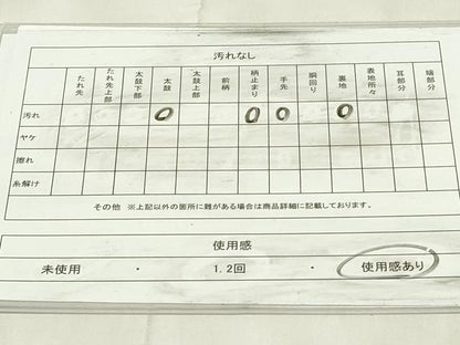 平和屋着物◎六通柄袋帯 松皮菱花文 金糸 正絹 逸品 DABA5874qp