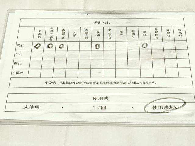 平和屋着物◎六通柄袋帯 鳳凰花文 正絹 逸品 DABA5879qp
