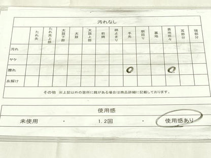 平和屋着物◎六通柄袋帯　唐織　楽器花文　金糸　正絹　逸品　DABA5883qp