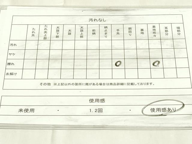 平和屋着物◎六通柄袋帯　唐織　楽器花文　金糸　正絹　逸品　DABA5883qp