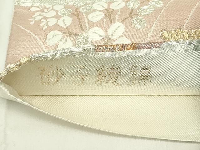 平和屋着物◎六通柄袋帯 砂子綾錦 流水取菊花紋 金銀糸 正絹 逸品 DABA5885qp
