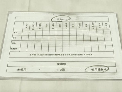 平和屋着物◎六通柄袋帯 砂子綾錦 流水取菊花紋 金銀糸 正絹 逸品 DABA5885qp