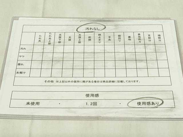 平和屋着物◎六通柄袋帯 砂子綾錦 流水取菊花紋 金銀糸 正絹 逸品 DABA5885qp