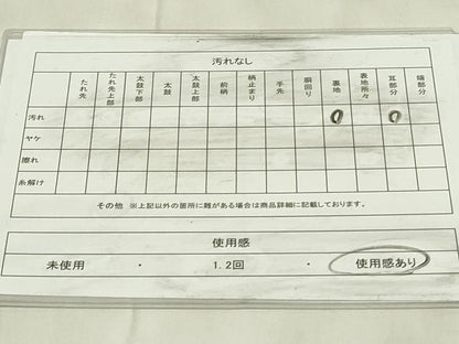 平和屋着物◎六通柄袋帯 正倉院花鳥文 金糸 正絹 逸品 DABA5886qp