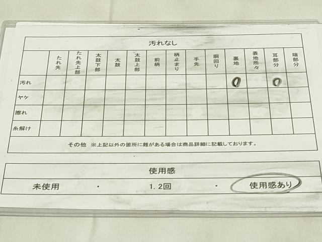 平和屋着物◎六通柄袋帯 正倉院花鳥文 金糸 正絹 逸品 DABA5886qp