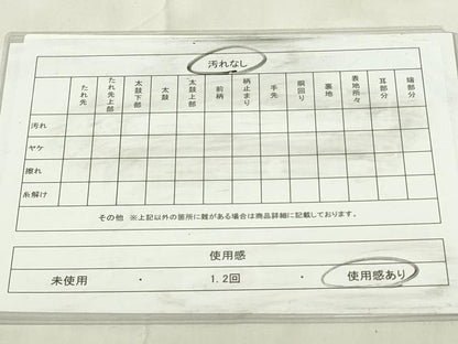 平和屋着物◎六通柄袋帯 花鳥文 銀糸 正絹 逸品 DABA5887qp