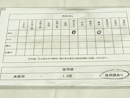 平和屋着物◎六通柄袋帯　幾何学文様　引箔　正絹　逸品　DABA5890qp