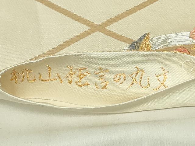 平和屋着物◎六通柄袋帯 唐織 桃山狂言の丸文 金銀糸 正絹 逸品 DABA5894qp