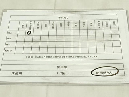 平和屋着物◎六通柄袋帯 唐織 桃山狂言の丸文 金銀糸 正絹 逸品 DABA5894qp