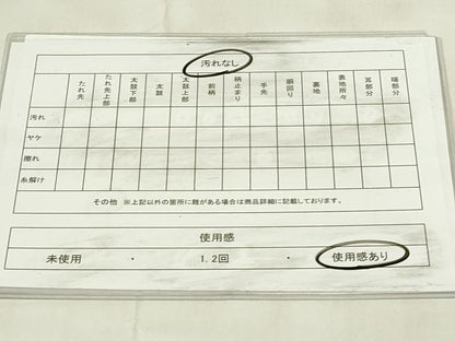 平和屋着物◎六通柄袋帯 流水花文 金糸 正絹 逸品 DABA5908qp