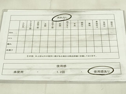 平和屋着物◎六通柄袋帯 唐織 渡橋花鳥文 金銀糸 正絹 逸品 DABA5910qp