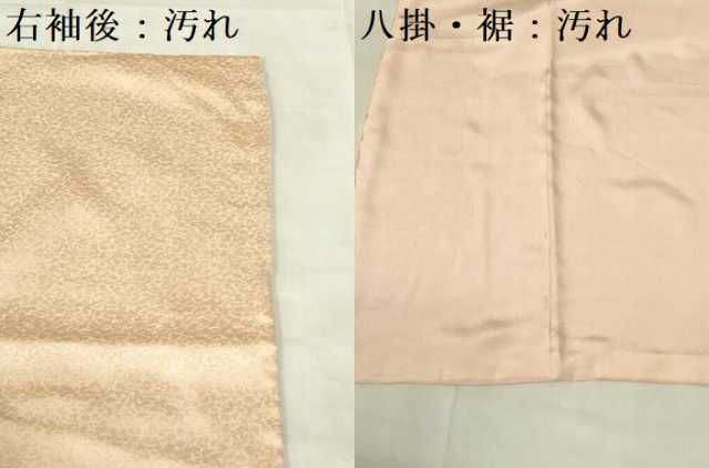 平和屋着物■上質な色無地 霞地紋 雄黄色 正絹 逸品 DABA5946qp