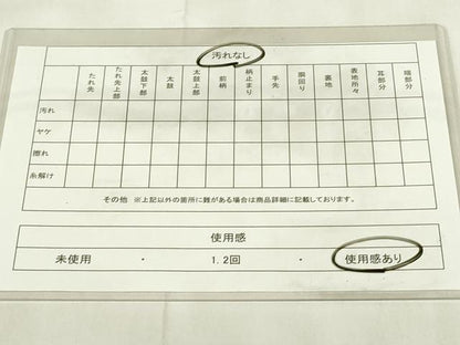 平和屋着物◎六通柄袋帯　立波文　金糸　正絹　逸品　DABA596qp
