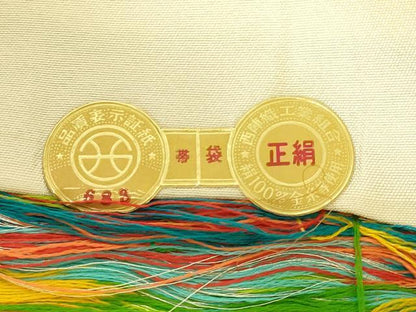 平和屋着物◎西陣 六通柄袋帯 唐織 正倉院花文 金銀糸 正絹 逸品 DABA5961qp