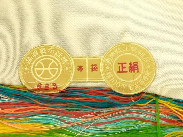 平和屋着物◎西陣 六通柄袋帯 唐織 正倉院花文 金銀糸 正絹 逸品 DABA5961qp